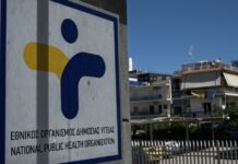 eody eurokinissi 1200x630.jpg