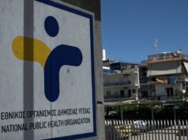 eody eurokinissi 1200x630.jpg