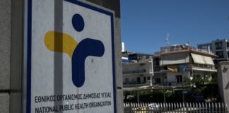 eody eurokinissi 1200x630.jpg