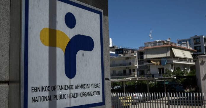 eody eurokinissi 1200x630.jpg