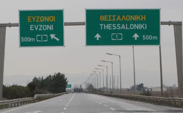 ethnikiodos 1200x630.jpg