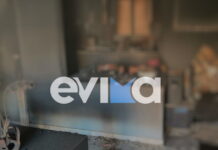 euboia1 1200x630.jpg