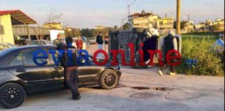 evoia eviaonline gr 1 1200x630.jpg