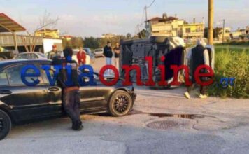 evoia eviaonline gr 1 1200x630.jpg