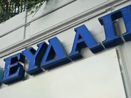 eydap eurokinissi 1200x630.jpg