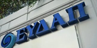 eydap eurokinissi 1200x630.jpg