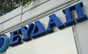 eydap eurokinissi 1200x630.jpg