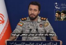 frouroi tis epanastasis x 1200x630.jpg