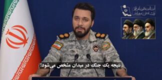 frouroi tis epanastasis x 1200x630.jpg