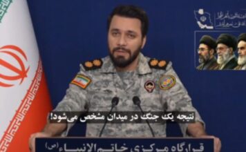 frouroi tis epanastasis x 1200x630.jpg