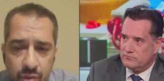 georgiadis 1200x630.jpg