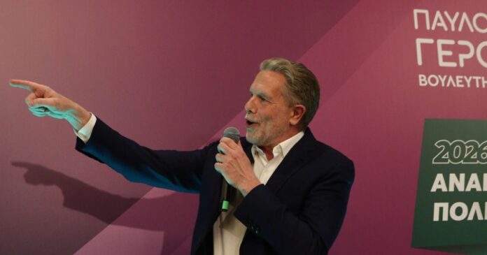 geroulanos 1200x630.jpg