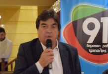 giannakouras 1200x630.jpg