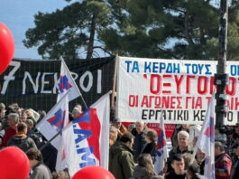 giannena tempi 1200x630.jpg