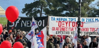 giannena tempi 1200x630.jpg