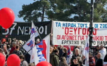 giannena tempi 1200x630.jpg