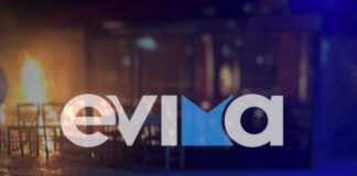 halkida1 1200x630.jpg