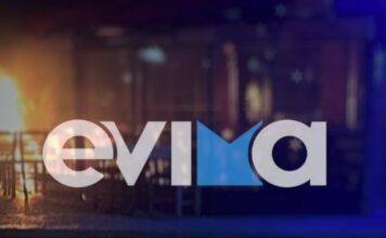 halkida1 1200x630.jpg