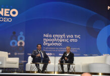 imerida newsit dimosio1 1200x630.jpg