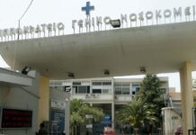 ippokrateio thessaloniki eurok 1200x630.jpg