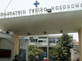 Θεσσαλονίκη: Ασθενής έβρισε γιατρό και της πέρασαν χειροπέδες ippokrateio thessaloniki eurok 1200x630.jpg