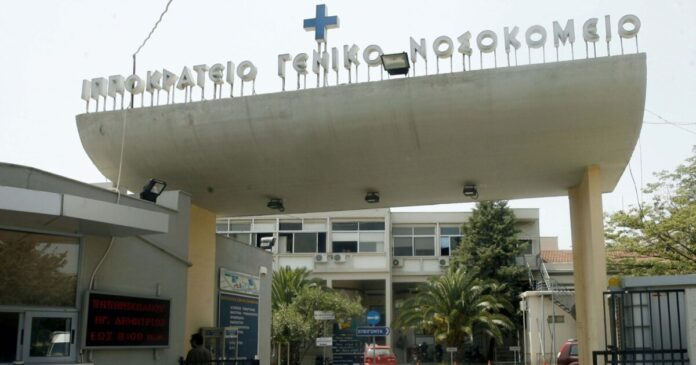 ippokrateio thessaloniki eurok 1200x630.jpg