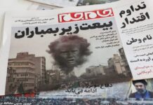 iran crisis 5 1200x630.jpg