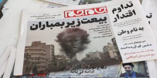 iran crisis 5 1200x630.jpg