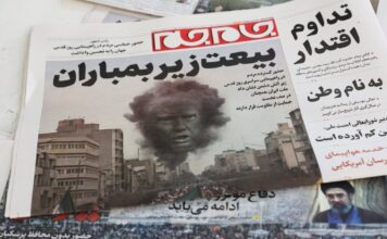 iran crisis 5 1200x630.jpg