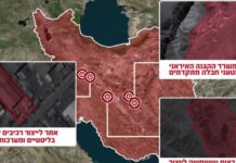 Το Ισραήλ έπληξε εγκαταστάσεις του πυρηνικού προγράμματος του Ιράν – Χτυπήθηκαν και εργοστάσια πυρομαχικών iran epithesi 1200x630.jpg