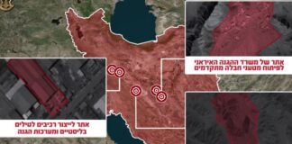 iran epithesi 1200x630.jpg