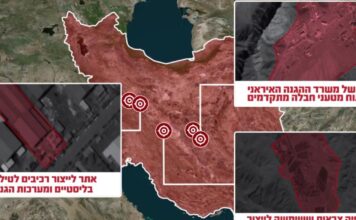 iran epithesi 1200x630.jpg