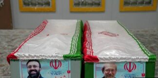 iran feretra 1200x630.jpg