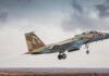 israel f 15 idf 1200x630.jpg
