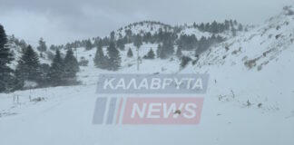 kalavryta 27032026 1200x630.jpg