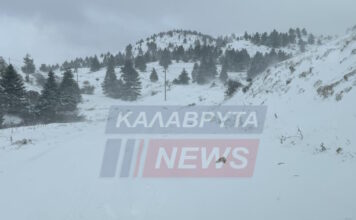 kalavryta 27032026 1200x630.jpg