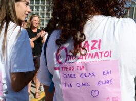 karkinosmastou 1200x630.jpg