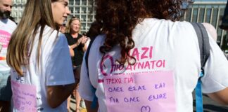 karkinosmastou 1200x630.jpg