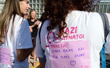 karkinosmastou 1200x630.jpg