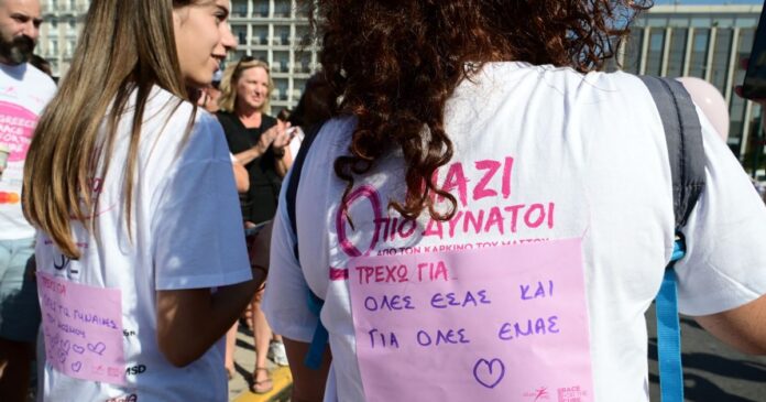 karkinosmastou 1200x630.jpg