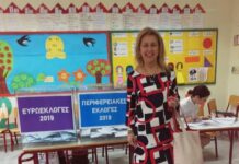 kathigitria3 1200x630.jpg