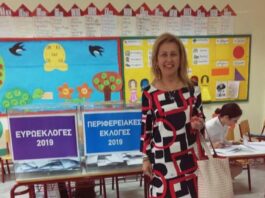 kathigitria3 1200x630.jpg