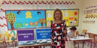 kathigitria3 1200x630.jpg