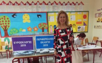 kathigitria3 1200x630.jpg