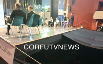 kerkira 1200x630.jpg