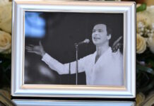 kideia marinou eurokinissi 1200x630.jpg