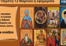 kivwtos 1200x630.jpg