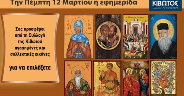 kivwtos 1200x630.jpg