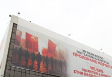 kke perissos 1200x630.jpg