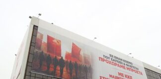 kke perissos 1200x630.jpg